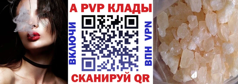 А ПВП СК купить сайты Сольвычегодск