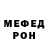 Метамфетамин мет ORIK Suinov
