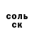 APVP Соль Huyen Vu