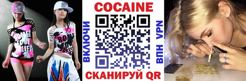 гидра как войти Сольвычегодск COCAIN FishScale где купить наркоту