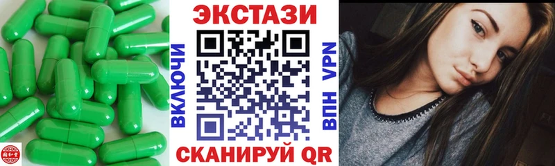 даркнет сайт Сольвычегодск Экстази ешки