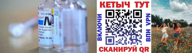 ОМГ ОМГ вход  наркота  Сольвычегодск  КЕТАМИН VHQ 