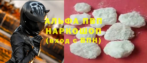 ALPHA-PVP Инсар
