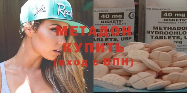 ALPHA-PVP Инсар