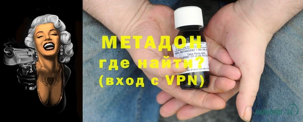 экстази Зеленодольск