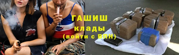 ALPHA-PVP Инсар