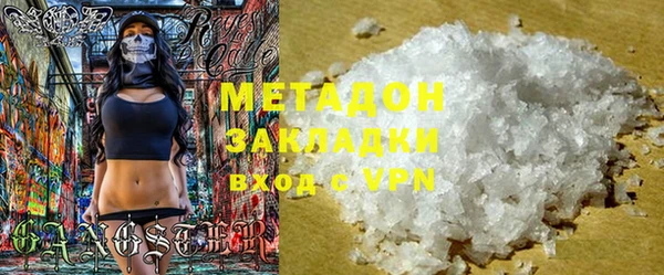 MESCALINE Инта