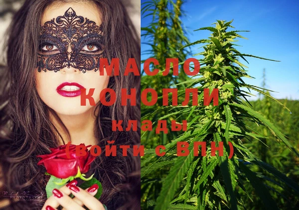 MESCALINE Инта