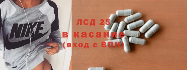 ALPHA-PVP Инсар