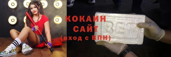 кокаин колумбия Иннополис