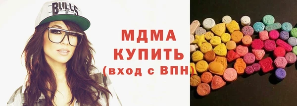 кокаин колумбия Иннополис