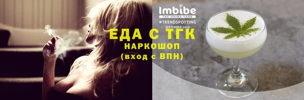 MESCALINE Инта
