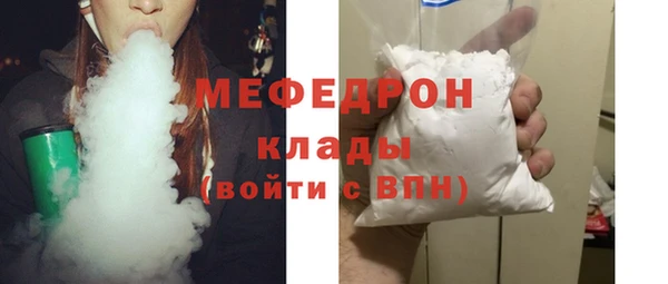 ALPHA-PVP Инсар