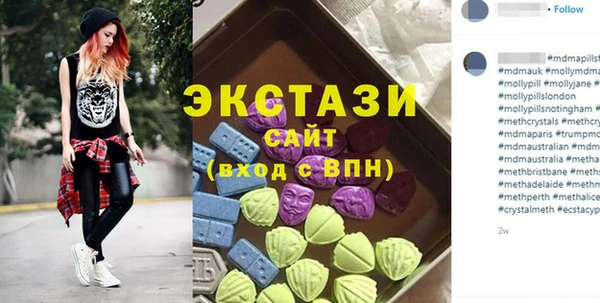 ALPHA-PVP Инсар