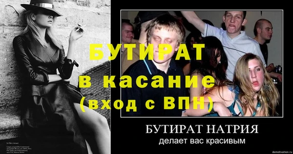MESCALINE Инта