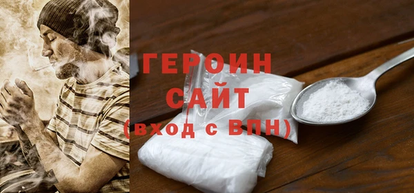 ALPHA-PVP Инсар