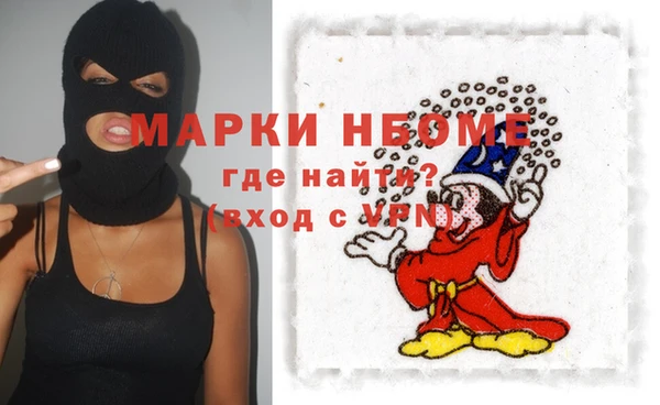 MESCALINE Инта