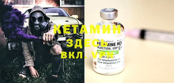 MESCALINE Инта