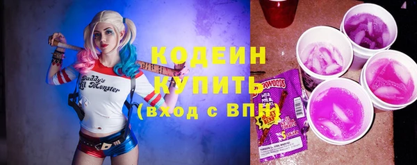 MESCALINE Инта
