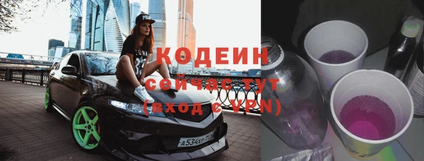экстази Зеленодольск