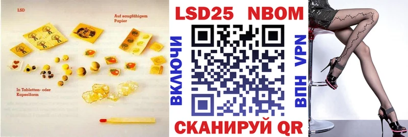 хочу   Сольвычегодск  LSD-25 экстази кислота 