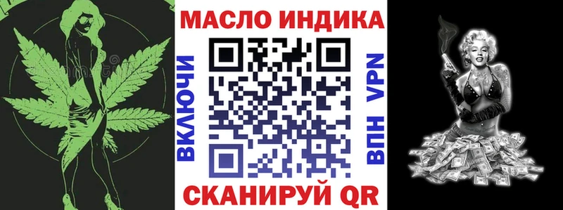 где купить наркоту  Сольвычегодск  дарк нет Telegram  ТГК жижа 